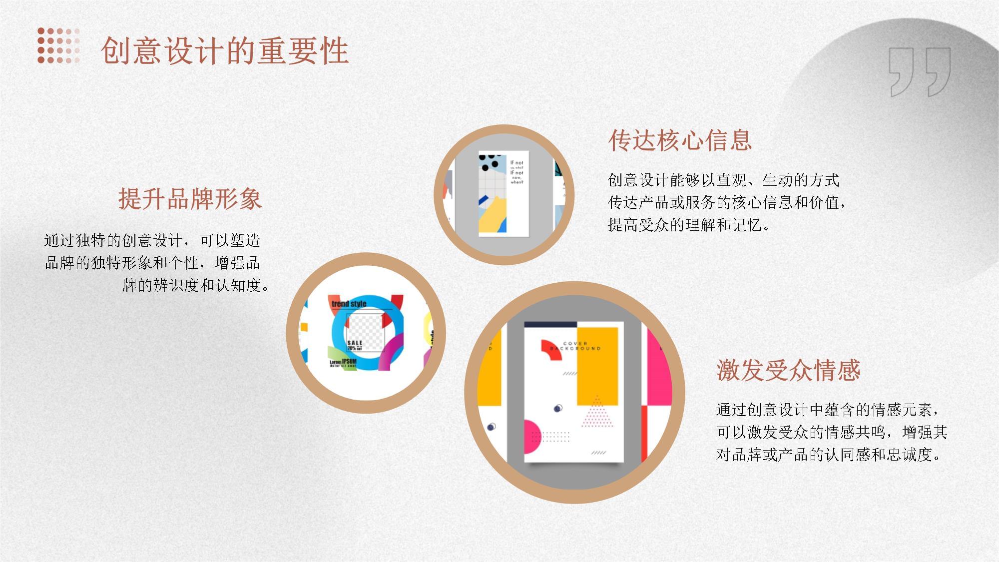 創意設計點亮品牌 探索專業宣傳海報設計服務的無限可能